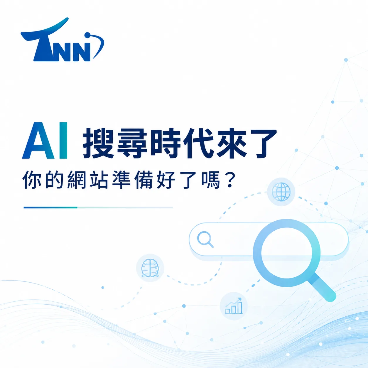 學會手機版網頁製作
